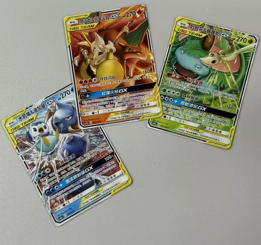 Pokemon TCG S- Chinese Charizard Blastoise Venusaur GX NM Lot of 3