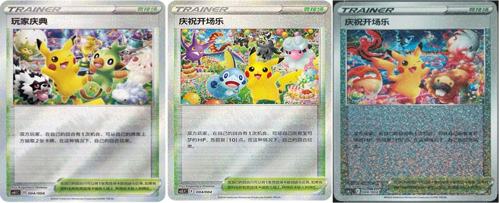 Festival Celebration Combo Set