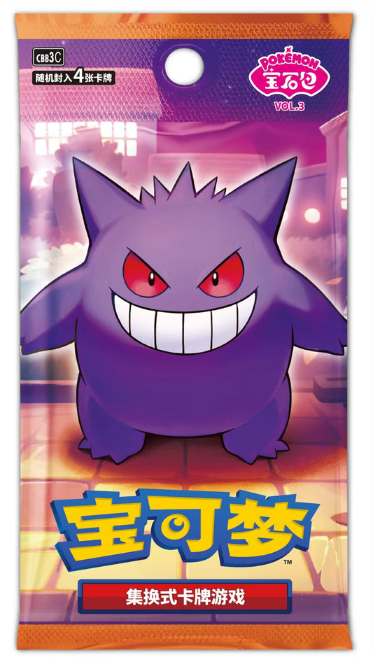 Pokémon Gem Pack Vol. 3 Info walk through – Pokémon Trading Card CHN