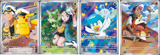 Gem Chinese Exclusive cards Set