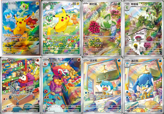 Gem pack Evolution AR Set