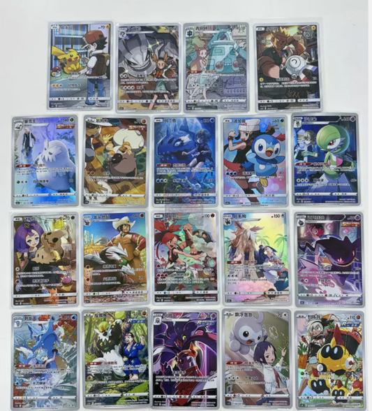 Pokemon TCG S-Chinese Full Art Trainer & Pokémon Mixed Lot SET NM