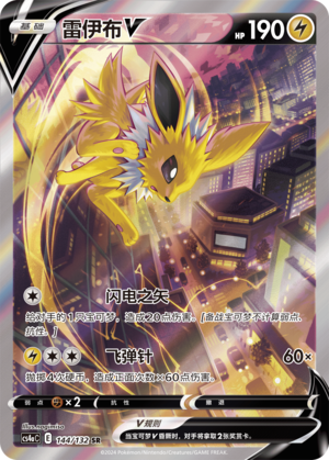 Pokemon TCG S-Chinese Jolteon V 144/132 CS4bC SR Holo Alt Art Sword Shield NM