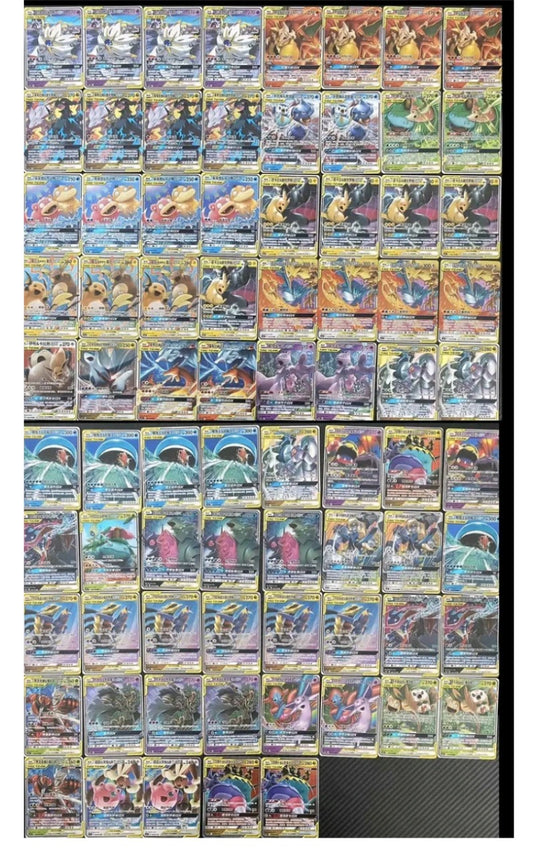 77gx tagteam set