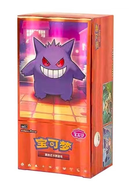[No Shrink] Pokemon TCG Chinese Gem Pack Vol.3 CBB3C Box