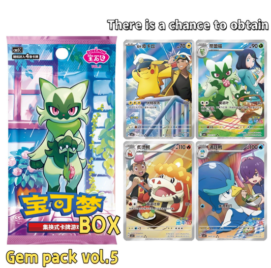 Gem pack Vol.5 box