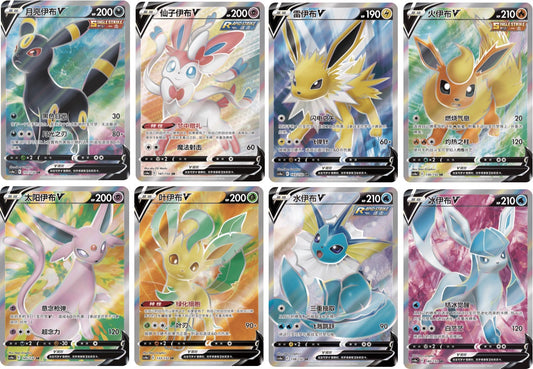 Eevee Eevolution SR Holo All set