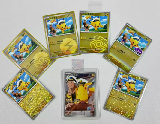 Pokemon TCG S- Chinese Captain Pikachu Ultimate Set of 7 Holo Rare NM