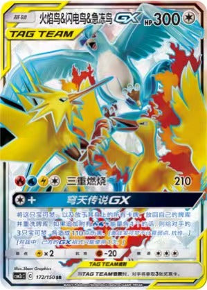 Lavados & Zapdos & Arktos GX SR