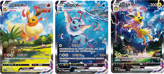 Eeveelution VMAX Set of 3