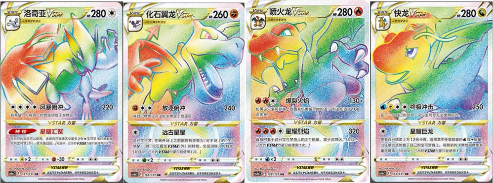 Lugia,Aerodactyl,Charizard,Dragonite VSTAR HR SET