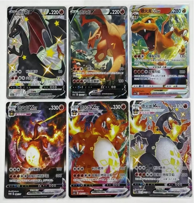 Pokemon 6 card S-Chinese Charizard set