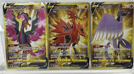 Pokemon TCG S-Chinese Card Sword & Shield Galarian Bird Set of 3 Golden NM