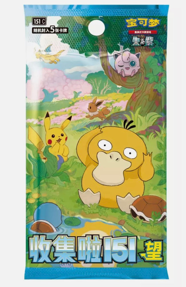 【Pre Order】Pokemon S-Chinese Collection 151 2.0 Hope Slim Booster Box Sealed