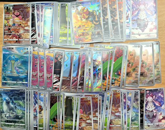 Pokemon 100 Card chinese Bulk Pack Set AR Cards -All Holo - Rare AR -Random