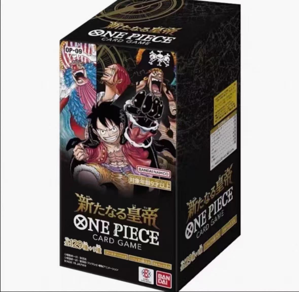 One Piece OPCG OP09